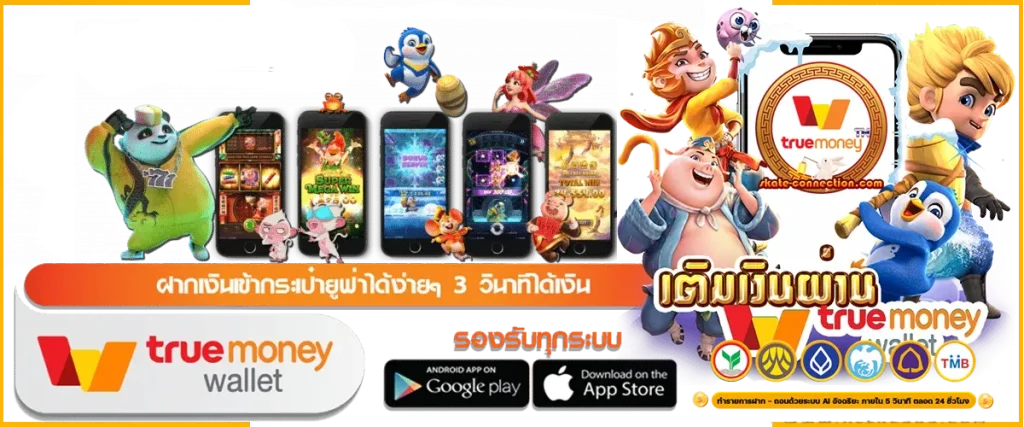 ถอนไม่มีขั้นต่ำ