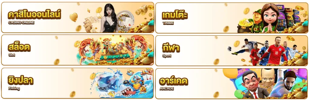 ถอนไม่มีขั้นต่ำ